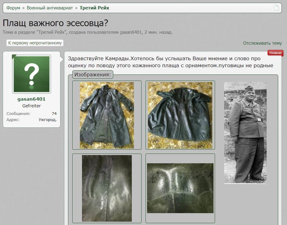 плаш.jpg
