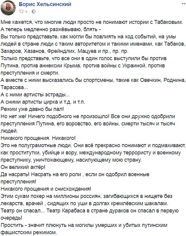 пле.jpg