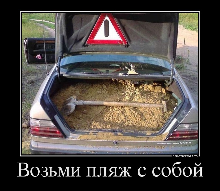пляж.jpg