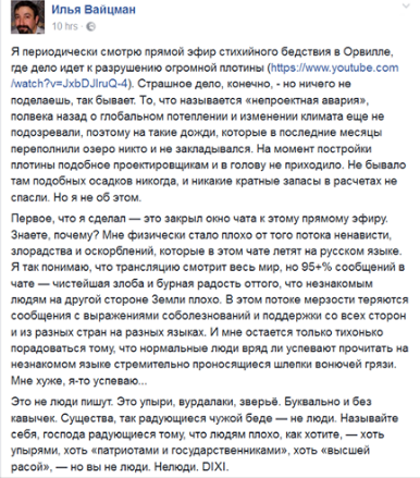плотина.png