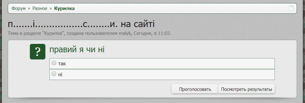 пнс.jpg