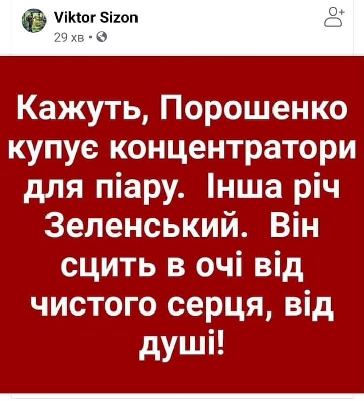 по и зе.jpg