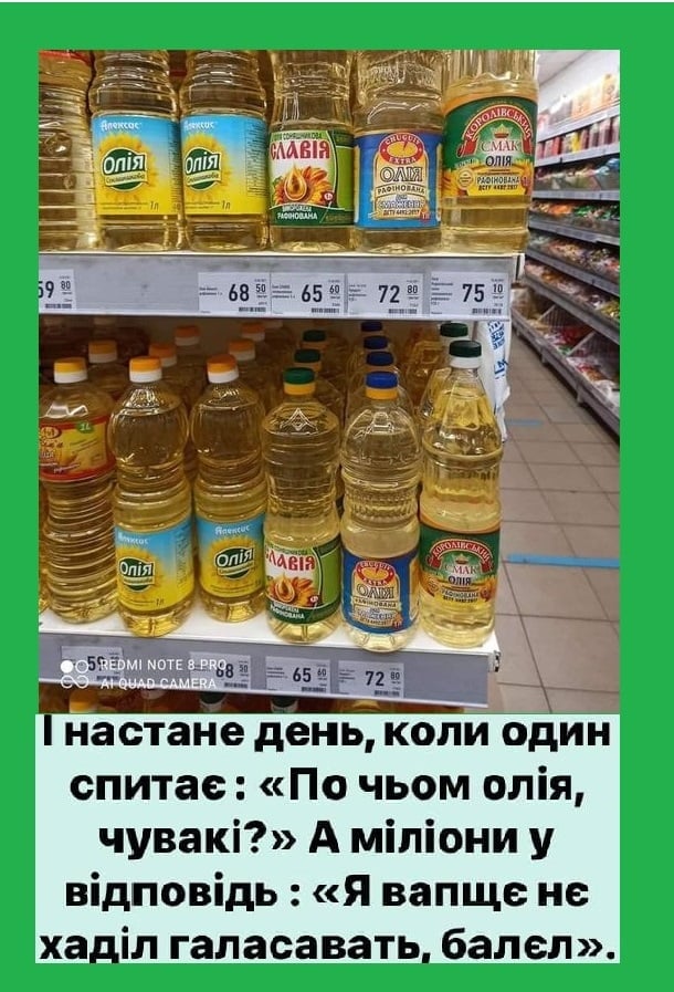 поче.jpg
