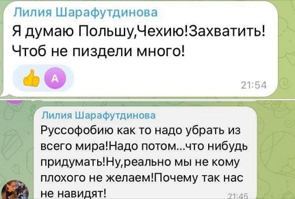 почєму.jpg