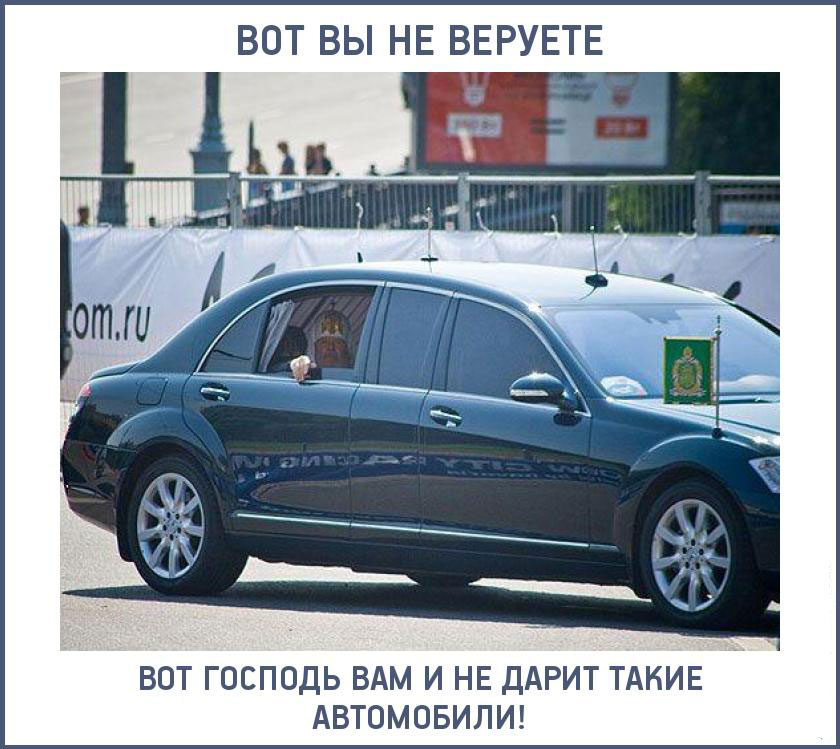 подарок.jpg