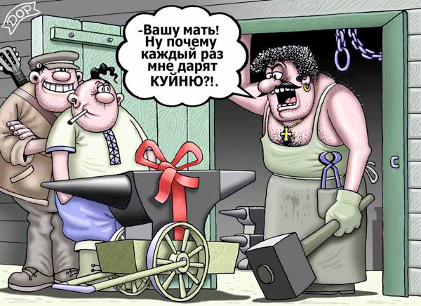 Подарок в день рождения!.jpg