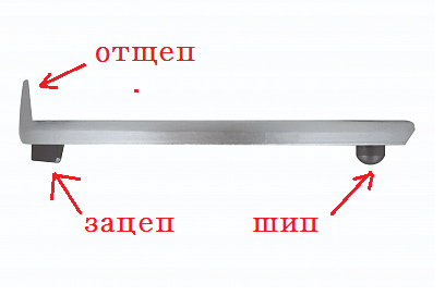 подкова.png