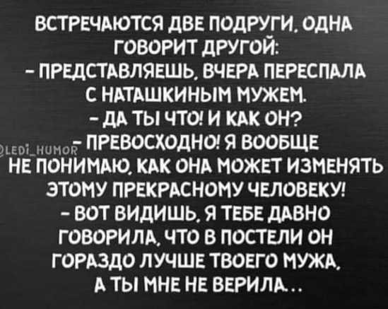 подруги.png