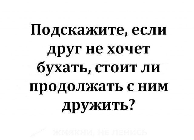 подскажите.jpg