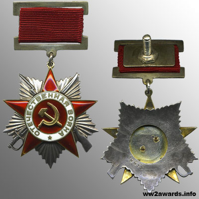 Подвесной орден 2 степени..jpg