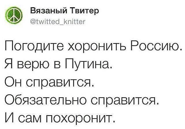пог.jpg