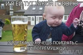 погремушка.jpg
