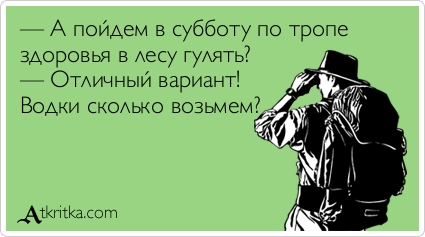 пойдем.jpg
