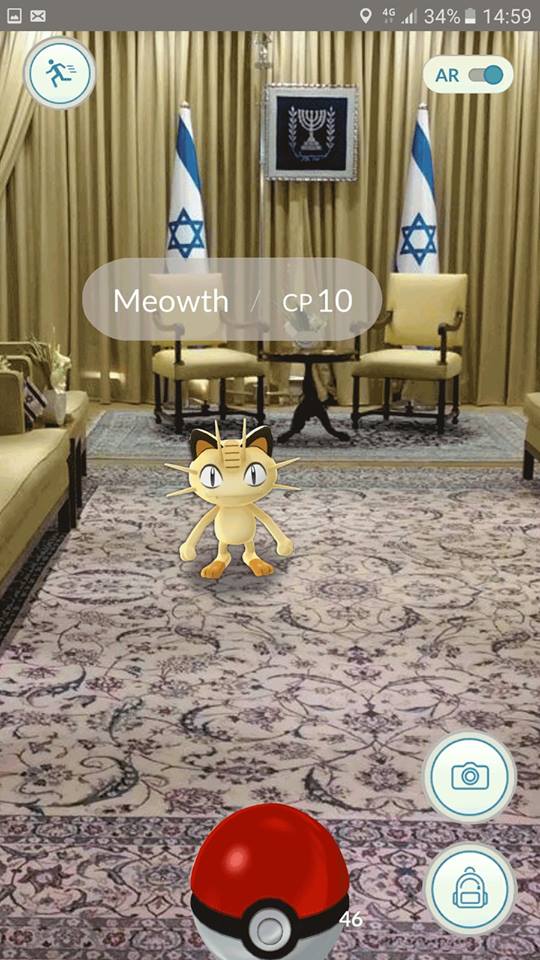 Pokemon-Go-Израиль-3228595.jpeg