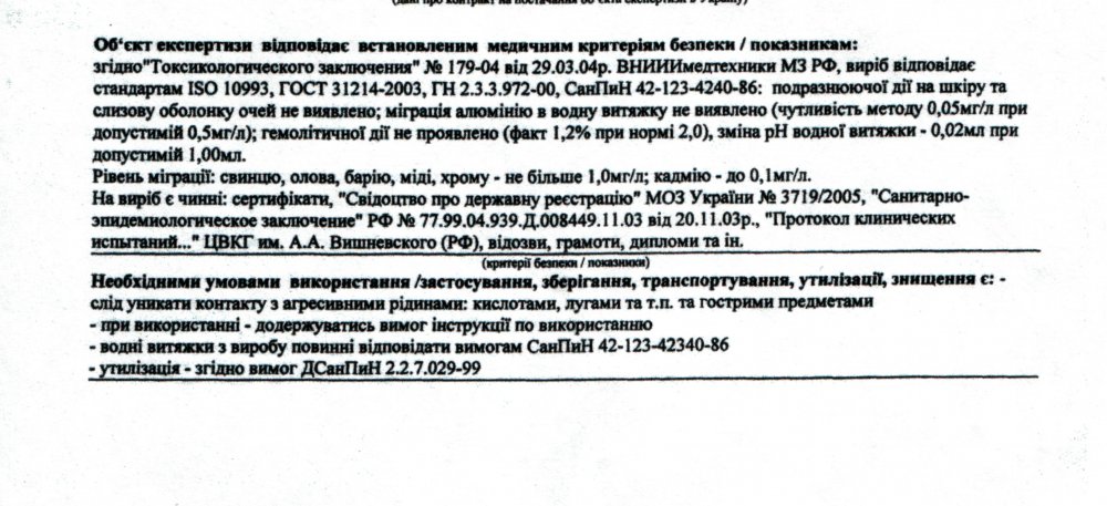 Покрывало-4_cr.jpg