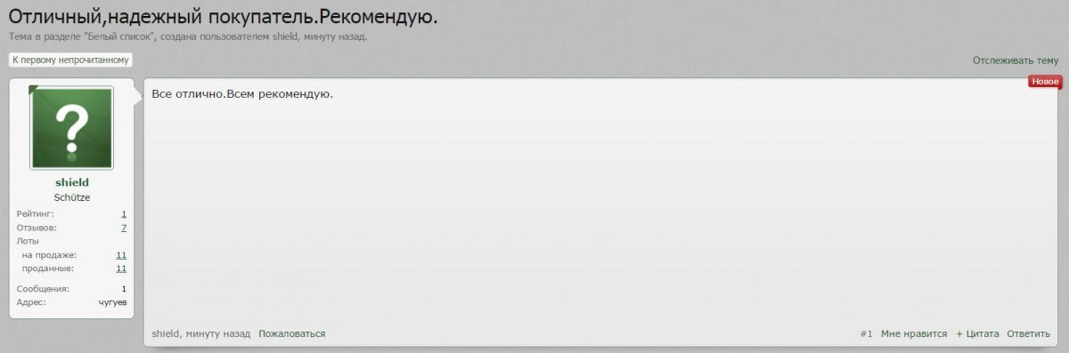 покупатель.jpg