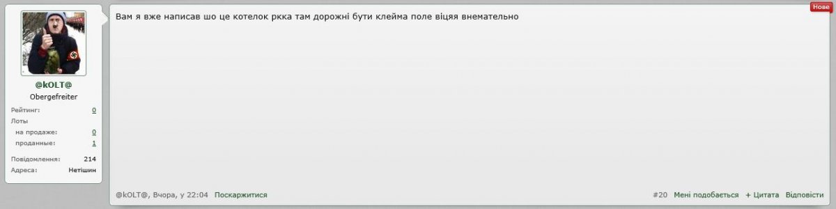 Поле віцяя.JPG