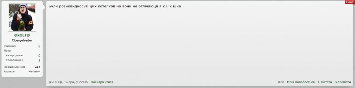 Поле віцяя4.JPG