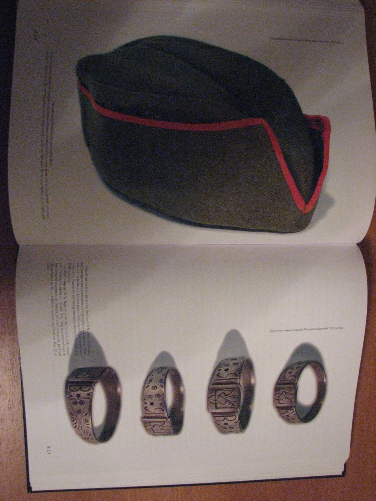 police sidecap.JPG