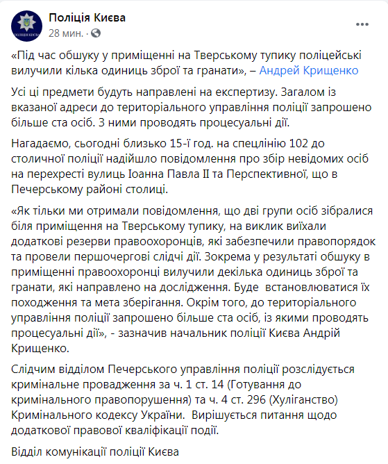 полиция(4).png
