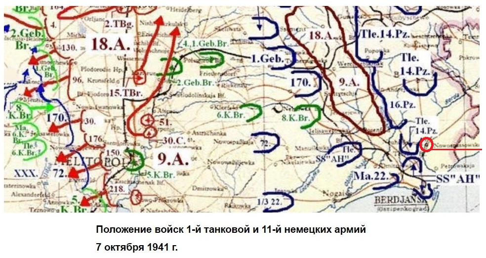 Положение частей на 7.10.1941 + 18А + 9А +++ОК =Новоспасская = Осипенко.jpg