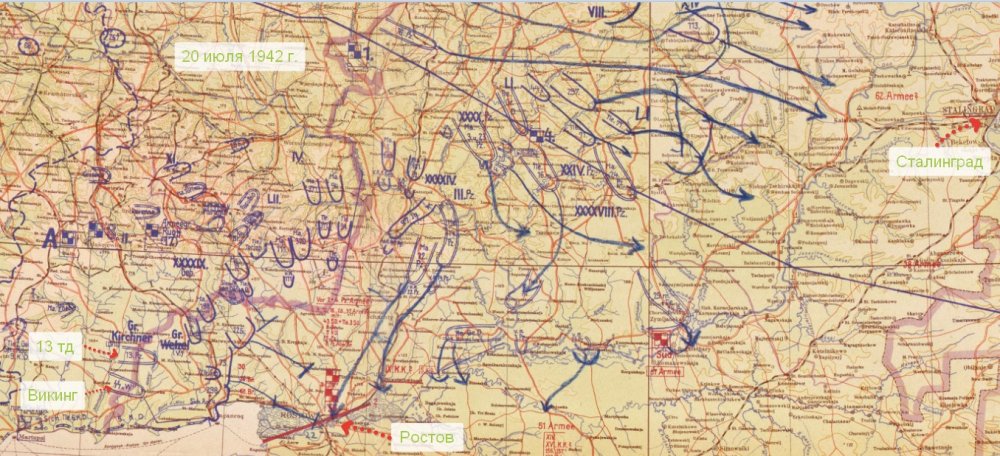 Положение на 20.7.42 г..jpg