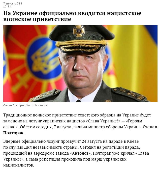 полт.jpeg