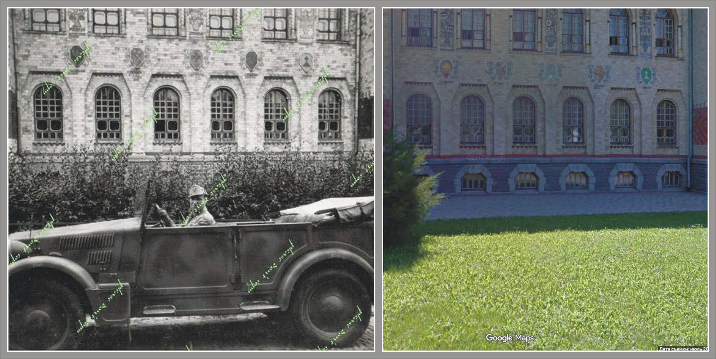 Полтава 1941.jpg
