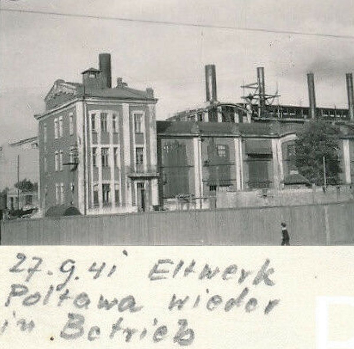 Полтава Электростанция 1941 г. page.jpg