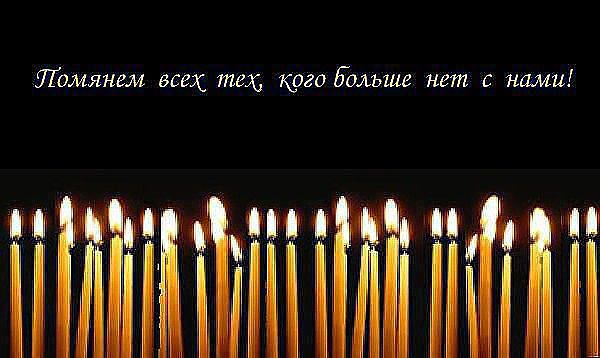помним 1.jpg