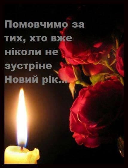 Помолчим.jpg
