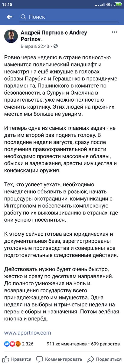 понтов.jpg