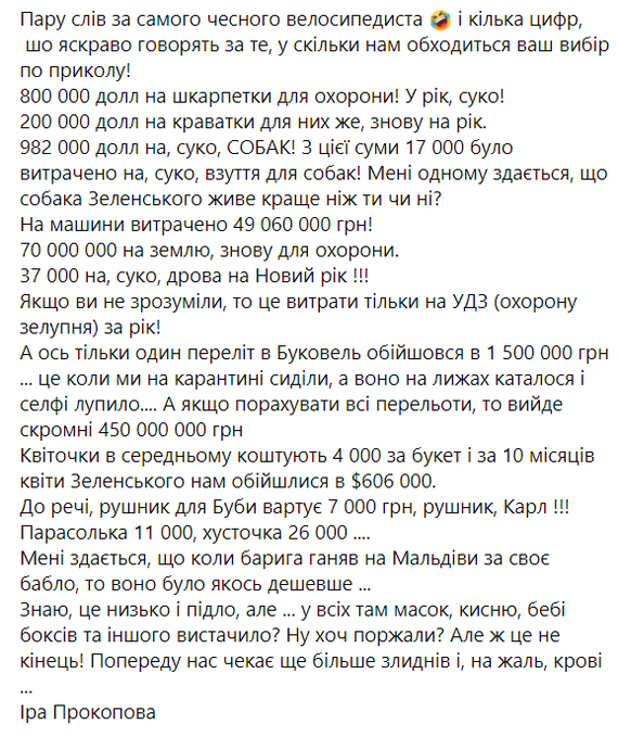 поп.png