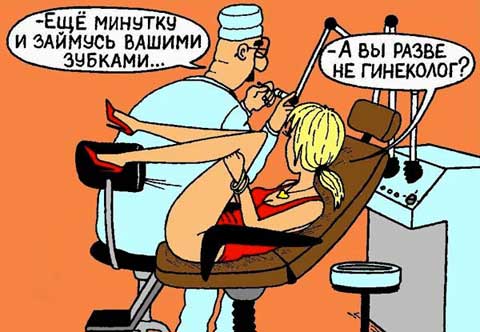 Poputala.jpg