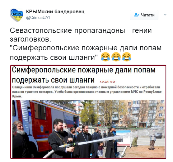 Попы и шланги.png