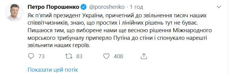 пор.jpg