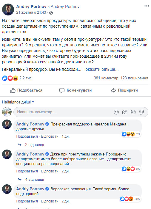 пор1.jpg