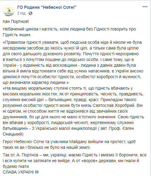 пор2.jpg