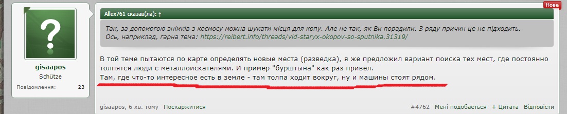 порадничок))) 3.jpg