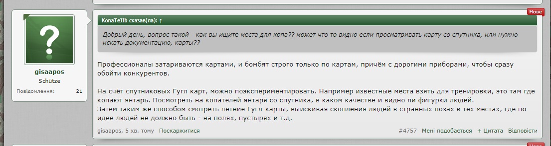 порадничок))).jpg