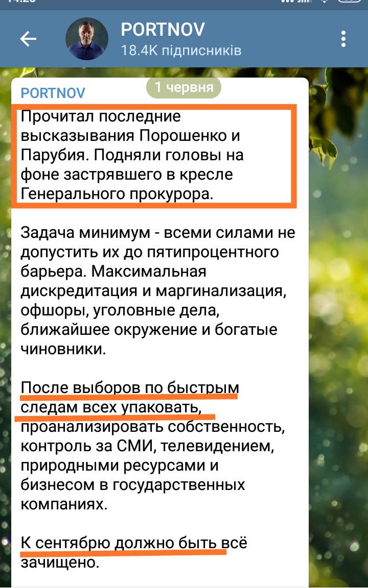 порт.jpg