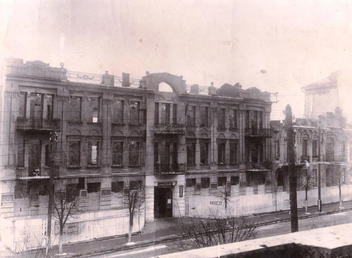 Поруйновані пожежею будинки № 75 і № 79 на вулиці Соборній, 1944.JPG