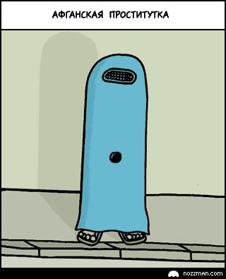 post-1-1129291019.gif