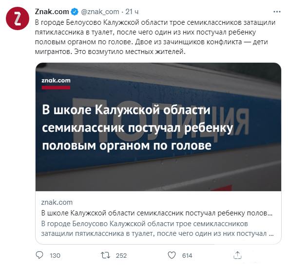 пост.jpg