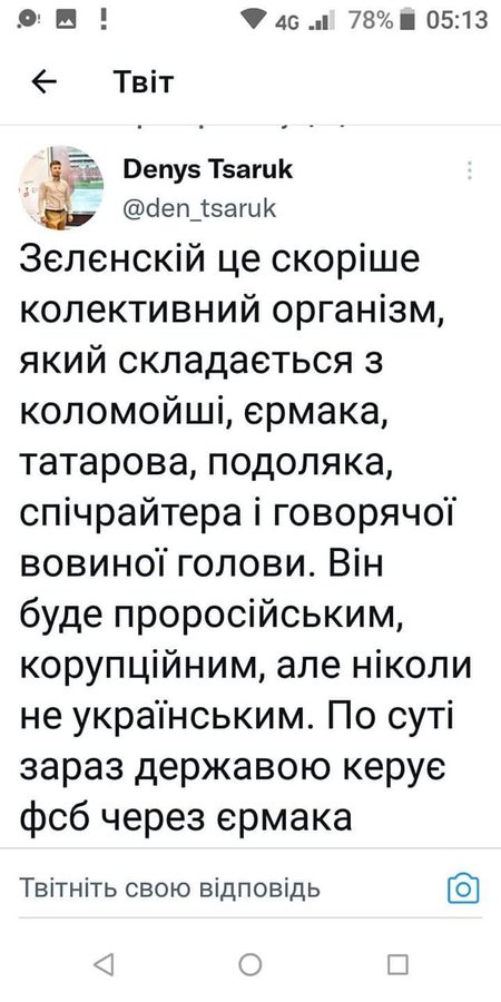 посу.jpg