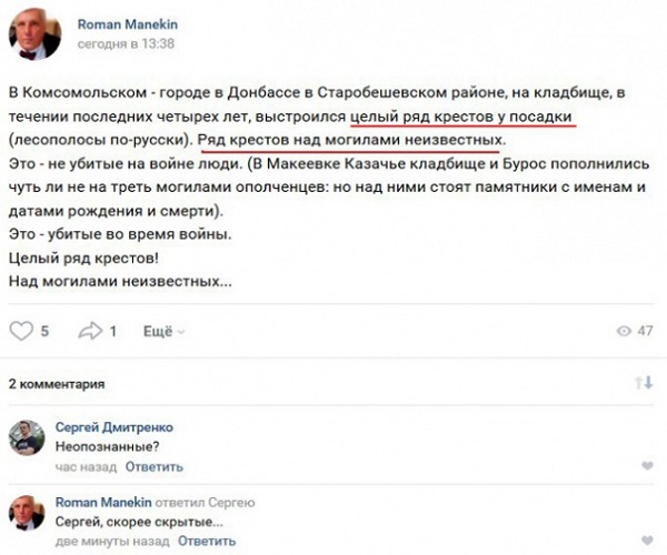 poteri-terroristov-manekin-605x509.jpg
