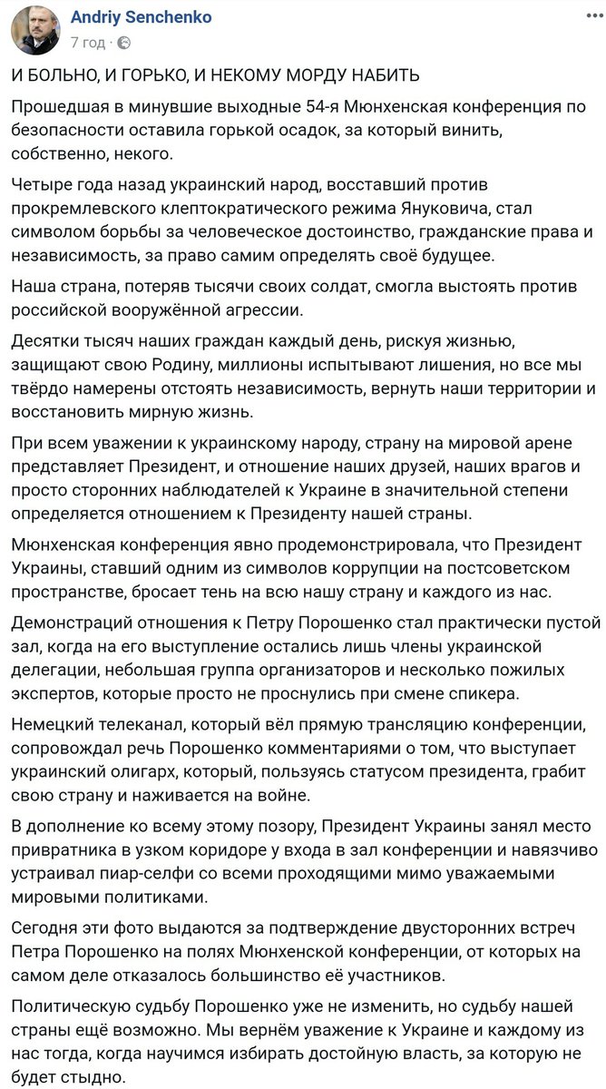 потрох.jpg