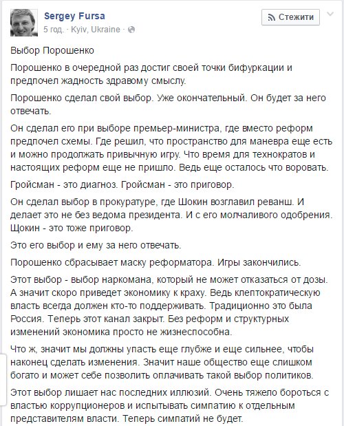 потрох.jpg