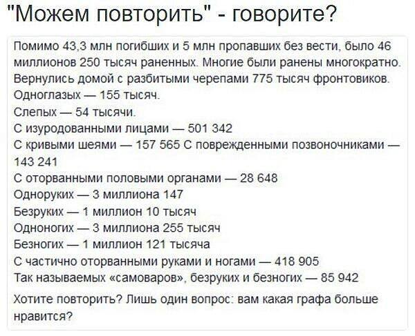 повтор.jpg