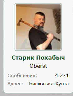 похабыч.PNG